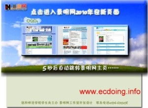 景明網 文化信息咨詢的領航者