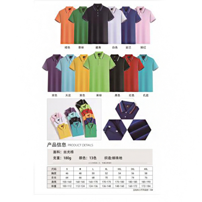 梅州工作T恤生產(chǎn)加工指南 靚興制衣打造高品質(zhì)員工文化衫