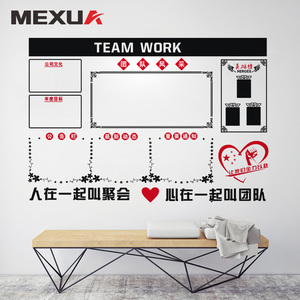 文化墻點(diǎn)綴團(tuán)隊(duì)風(fēng)采，一紙一框詮釋品牌力量