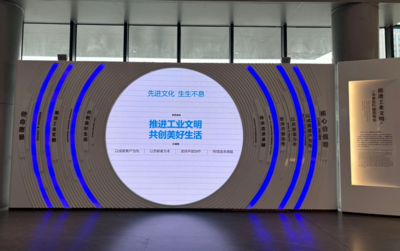 匯川岳陽花園數(shù)字化工廠展廳啟幕 探索未來工業(yè)的感官之旅